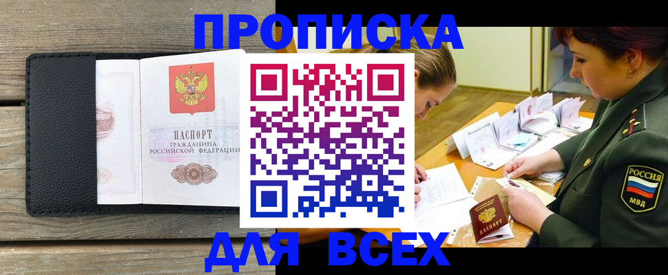 форма 3 в Кандалакше