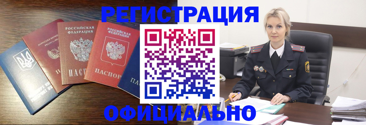 регистрация для дет. сада в Кандалакше